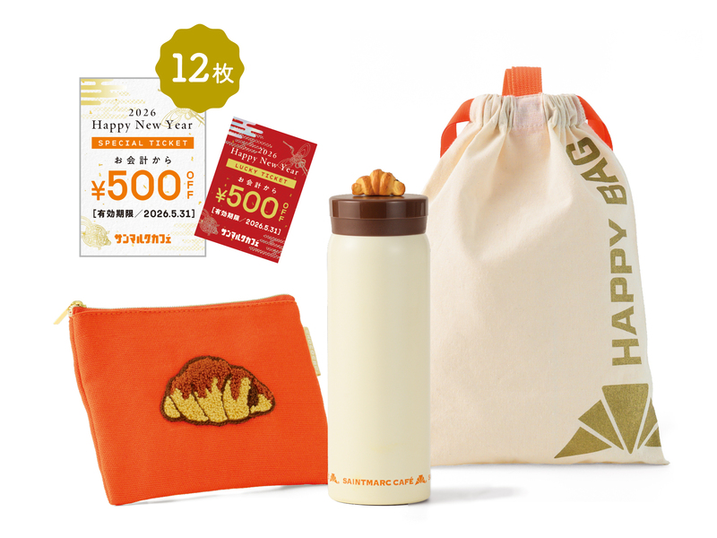 「サンマルクカフェ福袋」（5,000円）