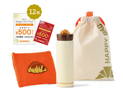 「サンマルクカフェ福袋」（5,000円）