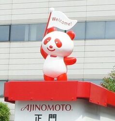 「【神奈川】11月22日～24日の三連休おでかけにもおすすめ！人気スポットランキング」の写真