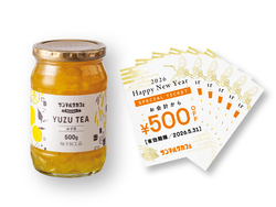 「オリジナルゆず茶福袋」（3,000円）