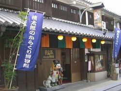 「【岡山】11月22日～24日の三連休おでかけにもおすすめ！人気スポットランキング」の写真