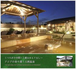 「【埼玉】肌寒い週末にも！早朝オープンの朝風呂に入れる日帰りスーパー銭湯・温泉12選」の写真