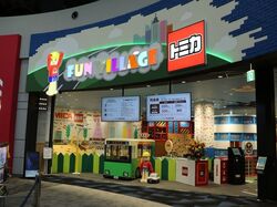 「【富山】11月22日～24日の三連休おでかけにもおすすめ！人気スポットランキング」の写真