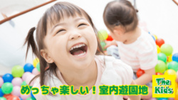 「【石川】11月22日～24日の三連休おでかけにもおすすめ！人気スポットランキング」の写真