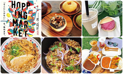 Hopping Market by Wink