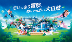 「【兵庫】11月22日～24日の三連休おでかけにもおすすめ！人気スポットランキング」の写真