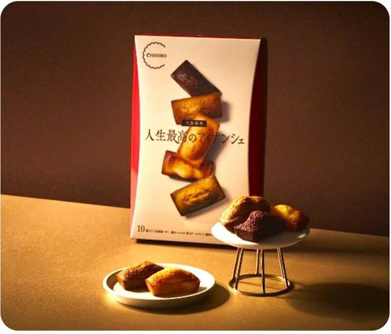 「ちひろ菓子店」人生最高のフィナンシェ（10個入り）2,381円、CHIHIRO バームクーヘン Rich Butter（1個）551円、CHIHIRO SALTY BUTTER SAND アソート（4個入り）1,482円