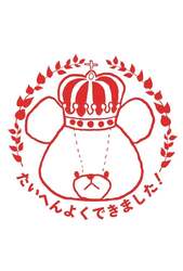 「おしゃれでかわいい「くまのがっこう」の世界で遊ぼう！　クリスマスイベント開催」の写真