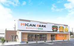 「【愛媛】11月22日～24日の三連休おでかけにもおすすめ！人気スポットランキング」の写真