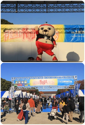 伊賀上野NINJAフェスタ2025 in 上野恩賜公園