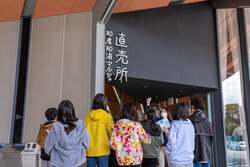 「千葉県柏市の「道の駅しょうなん」で秋の知産知消マルシェ開催！　謎解きや農業体験も」の写真