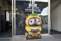 「【滋賀】11月22日～24日の三連休おでかけにもおすすめ！人気スポットランキング」の写真