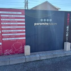 「【三重】11月22日～24日の三連休おでかけにもおすすめ！人気スポットランキング」の写真