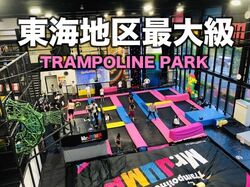 「【愛知】11月22日～24日の三連休おでかけにもおすすめ！人気スポットランキング」の写真