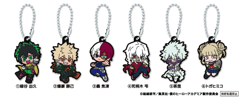 「ラバーアクセサリー」（全6種）