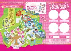 「那須の2つのパークで「セボンスター」コラボイベント開催！」の写真