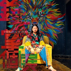 ルワンダの子どもたちに絵を教える活動も行っている鈴木掌