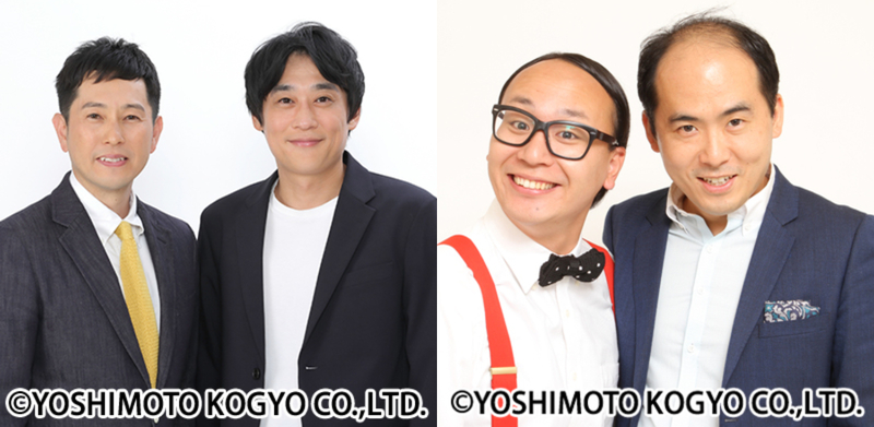 （左）フルーツポンチ／（右）トレンディエンジェル