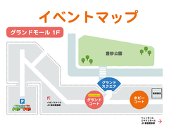 「11月28日～30日に新たな鉄道イベント「超・鉄道祭」がイオンモール幕張新都心で開催」の写真