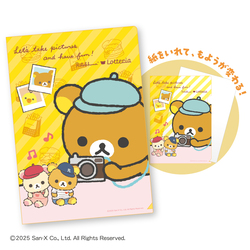 マジッククリアファイル