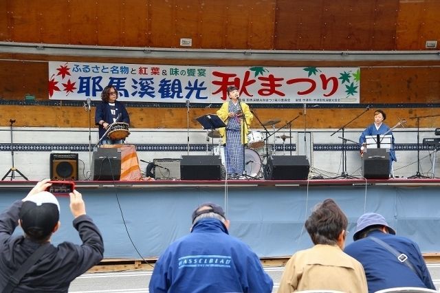 第16回 耶馬溪観光秋まつり