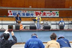 第16回 耶馬溪観光秋まつり