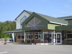 収穫感謝祭「あたごっち」／葡萄浪漫館