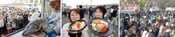 魚ジャパンフェス 2025 in 日比谷公園