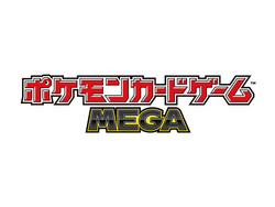 「冬休みはポケモンセンターへ！　親子で楽しむ「メガハッピーホリデー」開催」の写真