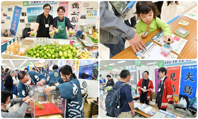 アイランダー2025