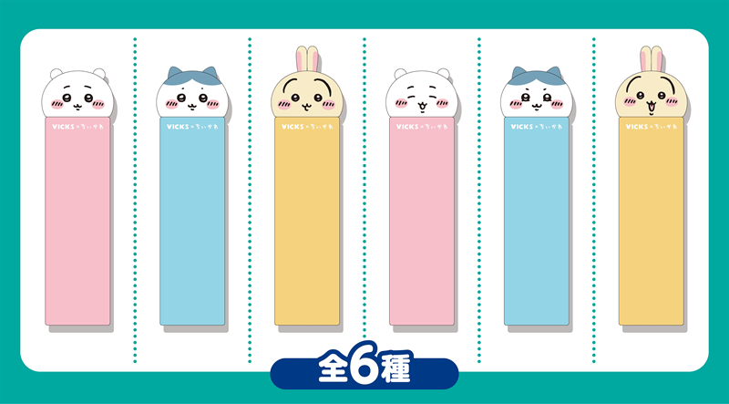 ちいかわコラボケース「ポケットヴイックス」6種コンプリートセット