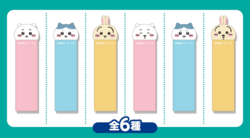 ちいかわコラボケース「ポケットヴイックス」6種コンプリートセット