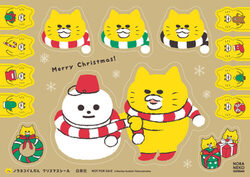 特典「クリスマスシール」│(C）Noriko Kudoh / Hakusensha