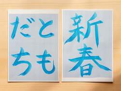「愛知県蒲郡市のラグーナテンボス「ラグナシア」でしまじろうの新春ステージが開催決定」の写真