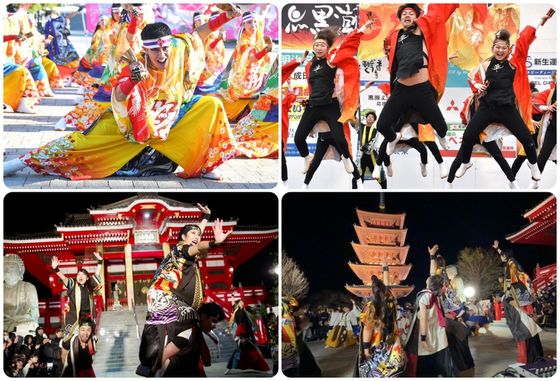 第22回 黒潮よさこい祭り