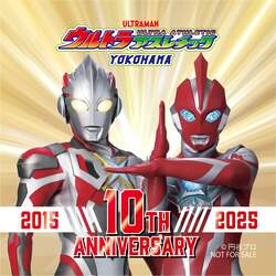「ウルトラアスレチック横浜が開業10周年！　4体のヒーローが登場する特別ステージ開催」の写真