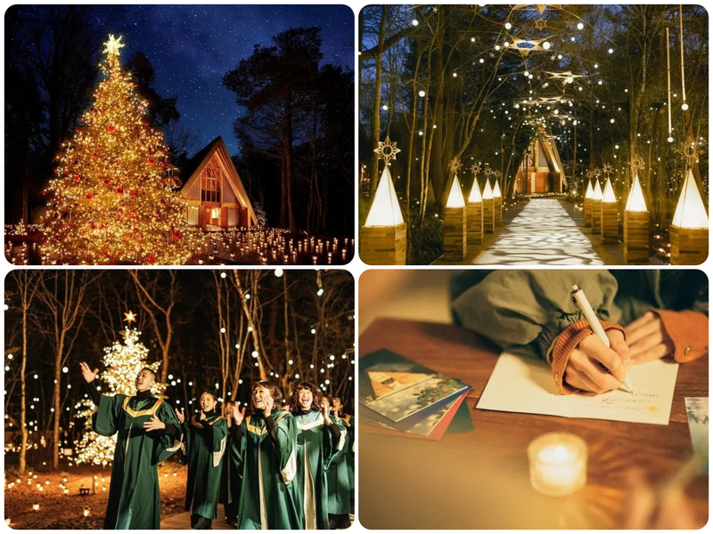 軽井沢高原教会 星降る森のクリスマス