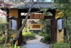 「東京都内で「源泉掛け流し温泉」が楽しめる日帰り入浴施設10選！親子で本格湯めぐり 」の写真