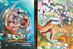 公式パンフレット