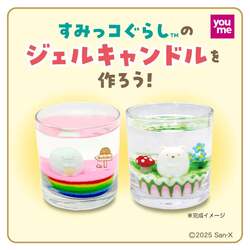 ※画像はイメージです。