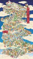 「侍とサンタのパレードも！　京都駅「ジェイアール京都伊勢丹のクリスマス2025」開催」の写真