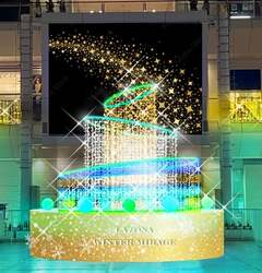 ※画像はイメージです。