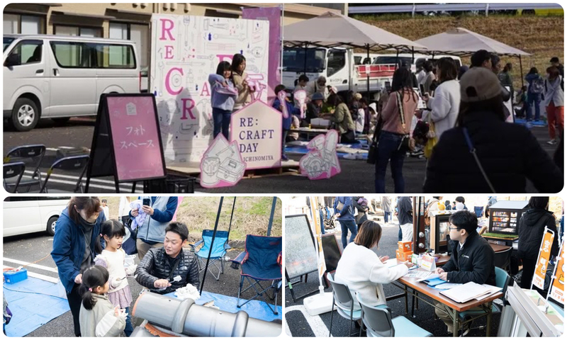 RE:CRAFT DAY in ICHINOMIYA Vol.2／今回は、屋根・窓・ドア・外構・解体・水まわり・塗装の職人が集まります！ 職人におうちの困りごとを直接相談することができます！