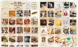 六花マルシェ〜秋のパンフェスタ〜