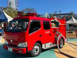 「はたらくクルマに乗って消防車の放水体験！　日本モンキーパークで人気イベント開催」の写真