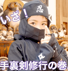 「【浅草周辺】11月29日・30日の今週末のおでかけにもおすすめ！人気スポットランキング」の写真