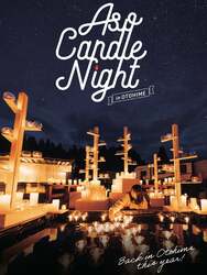 「熊本・阿蘇に7000本のキャンドルが灯る　九州最大級「阿蘇キャンドルナイト2025」開催」の写真