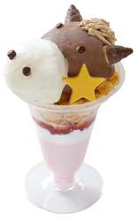 「2026年の干支「うま」と楽しむ年末年始！　千葉県のマザー牧場で開運イベント開催」の写真