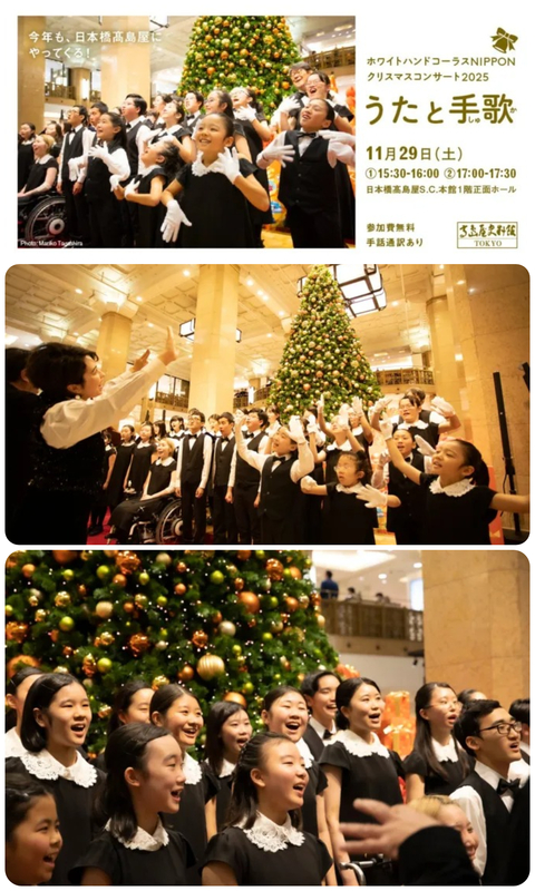 うたと手歌（しゅか）