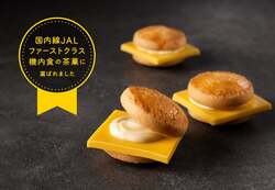 「羽田空港に「キャプテンスイーツバーガー」が期間限定OPEN！　カービィコラボも」の写真